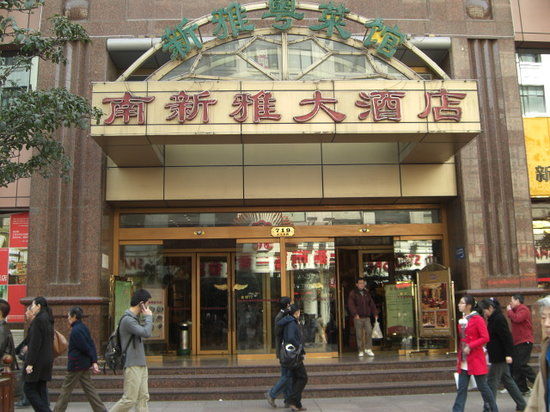 ShangHai XinYa Yue CaiGuan